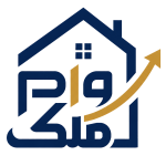 وام ملکی با سند